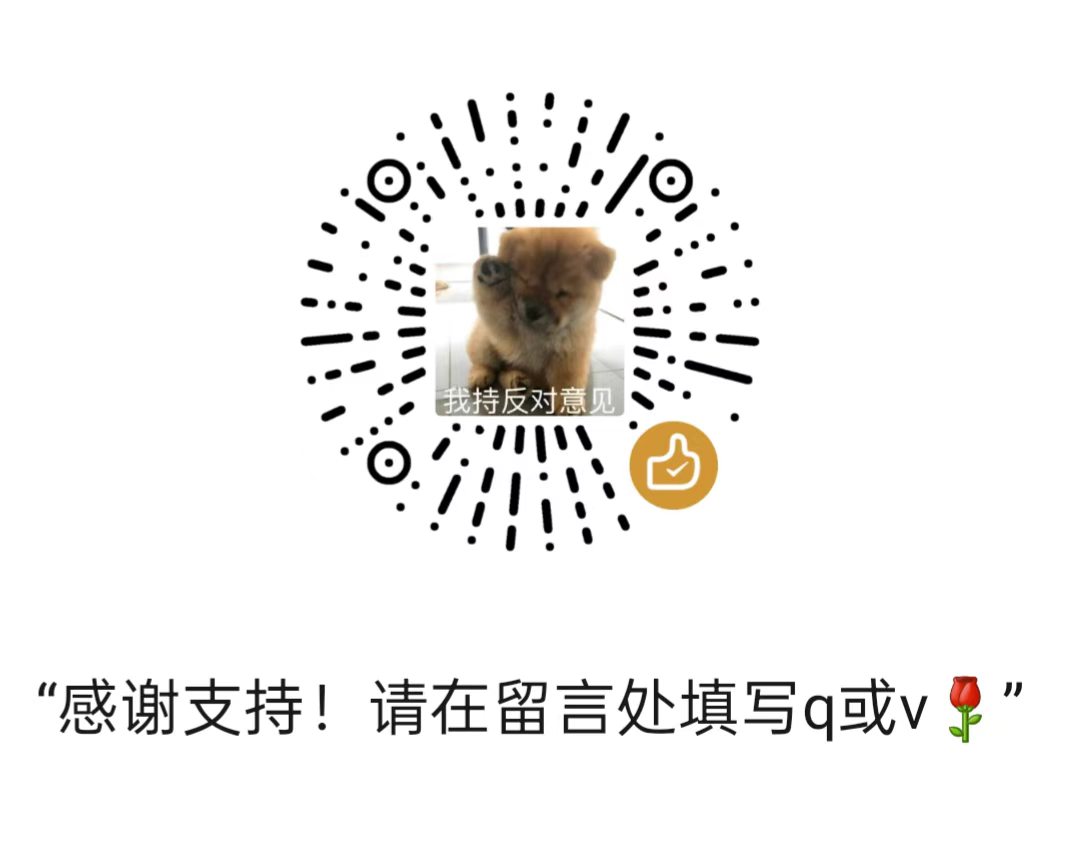 赞赏码